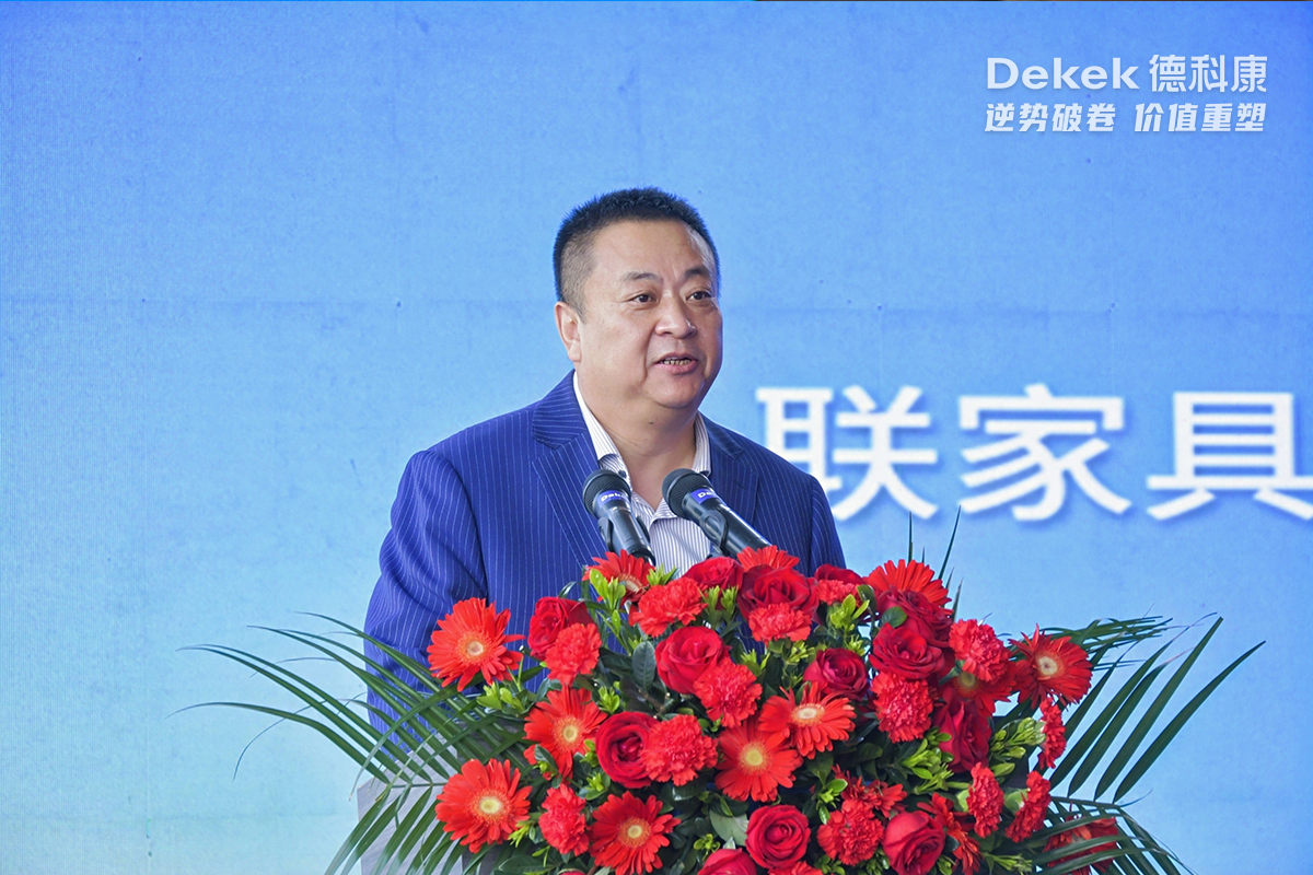 全联家具装饰业商会副秘书长明占喜.jpg