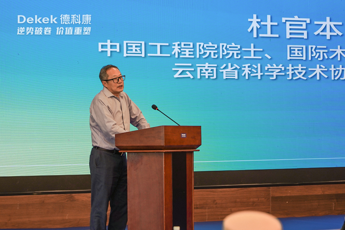 中国工程院院士杜官本.jpg