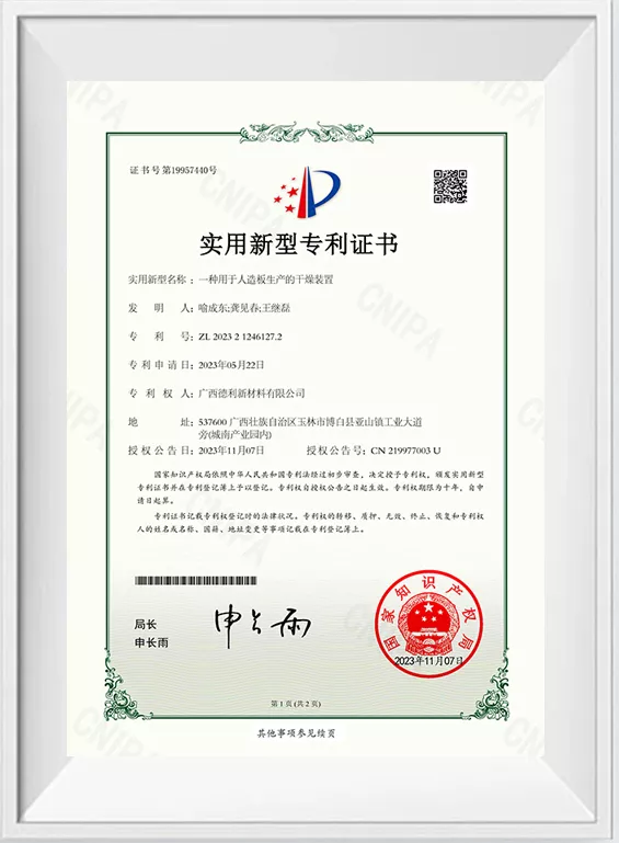 一种用于人造板生产的干燥装置