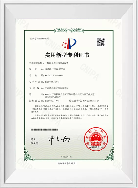 一种刨花板自动修边设备