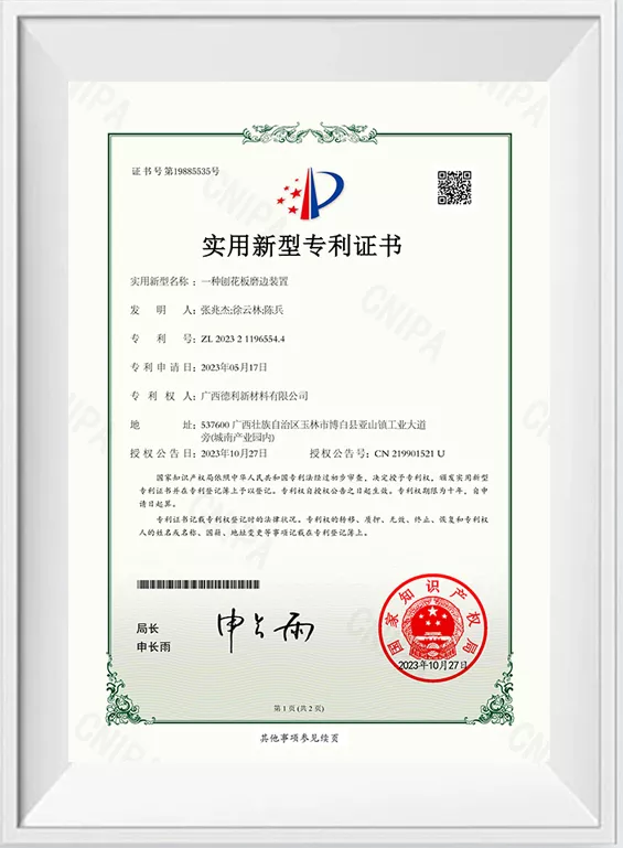 一种刨花板磨边装置
