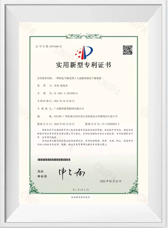 一种绿色节能适用于人造板的刨花干燥装置