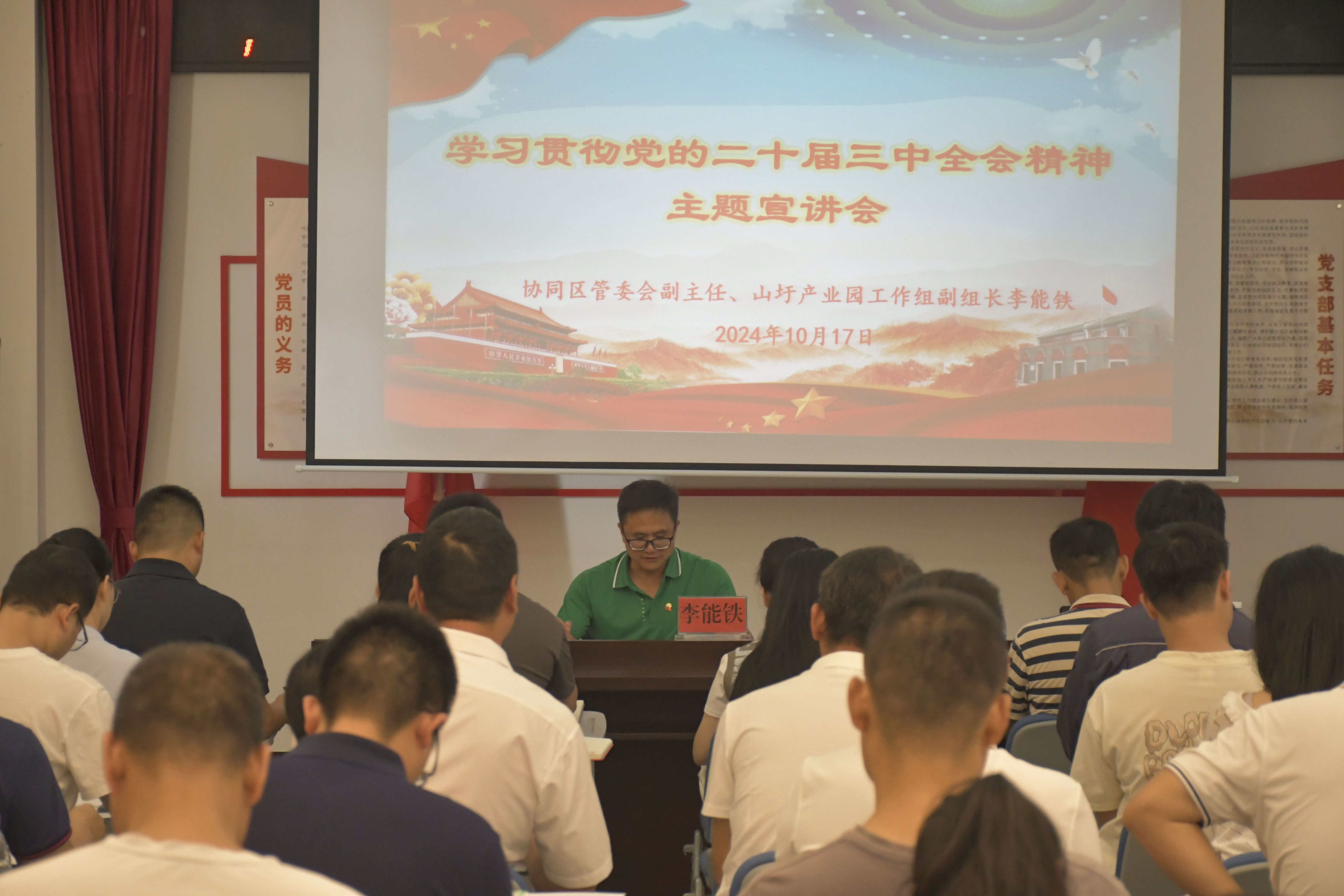 李能铁.JPG